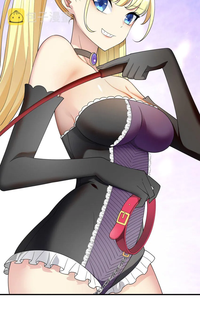 031 参见未婚妻？ 第29页