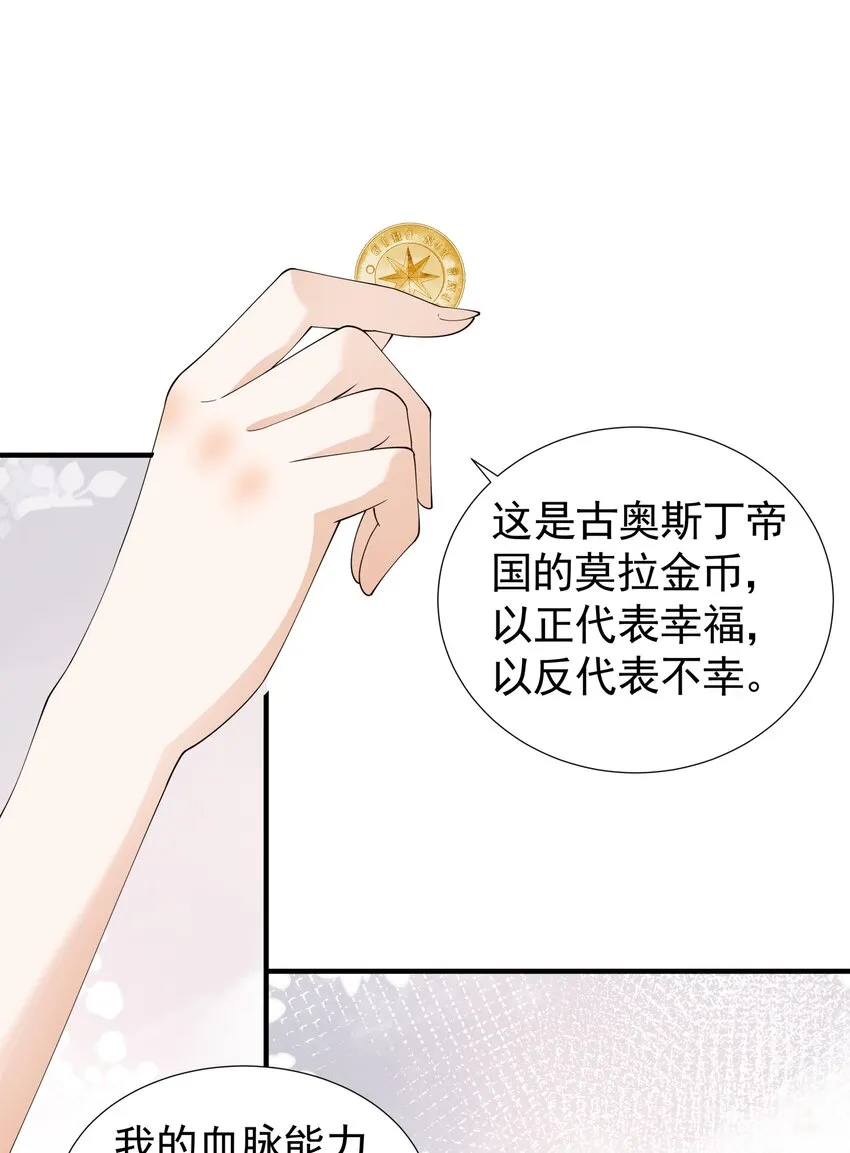 031 参见未婚妻？ 第57页
