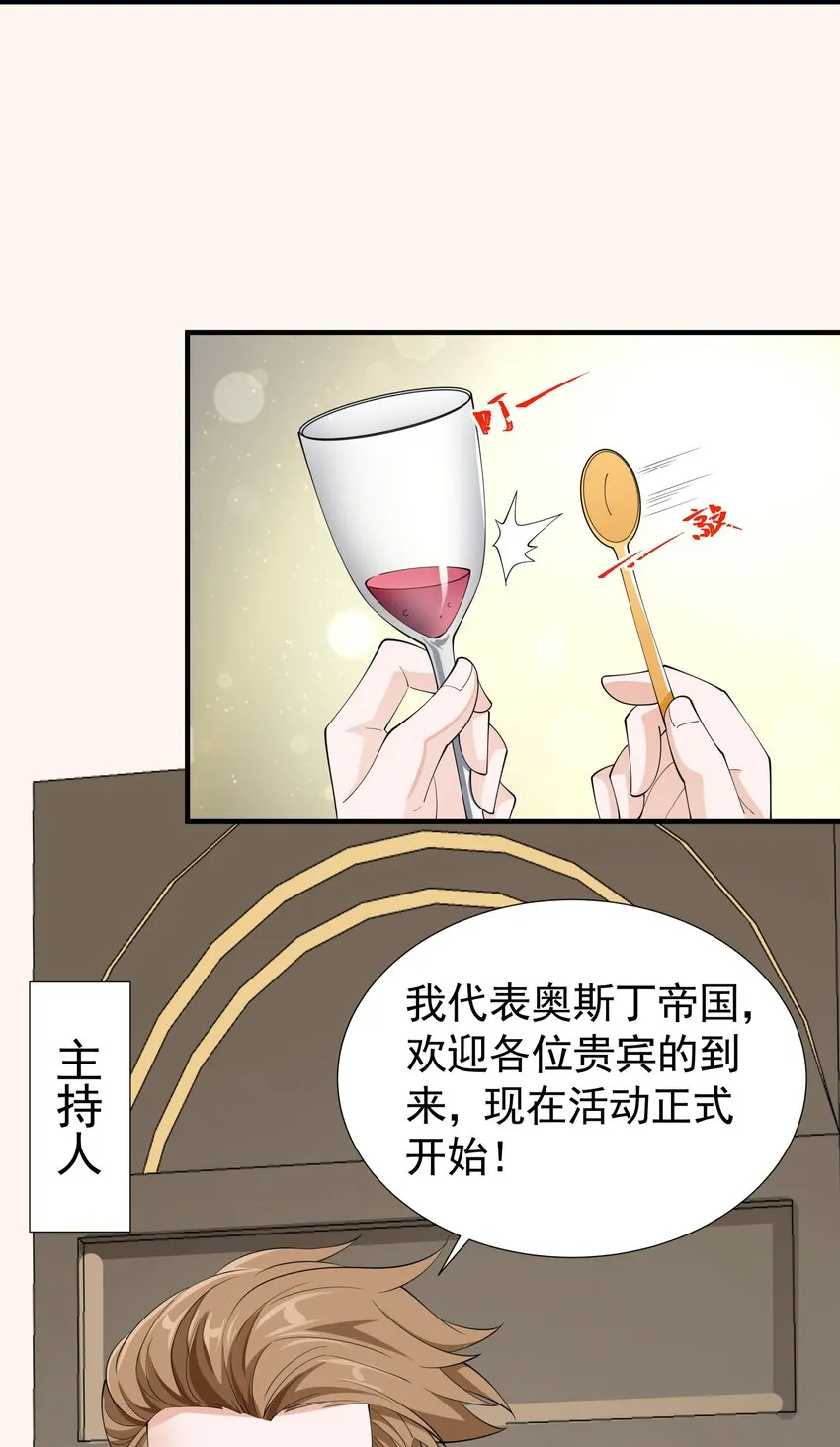 034 好感度+10000！ 第13页