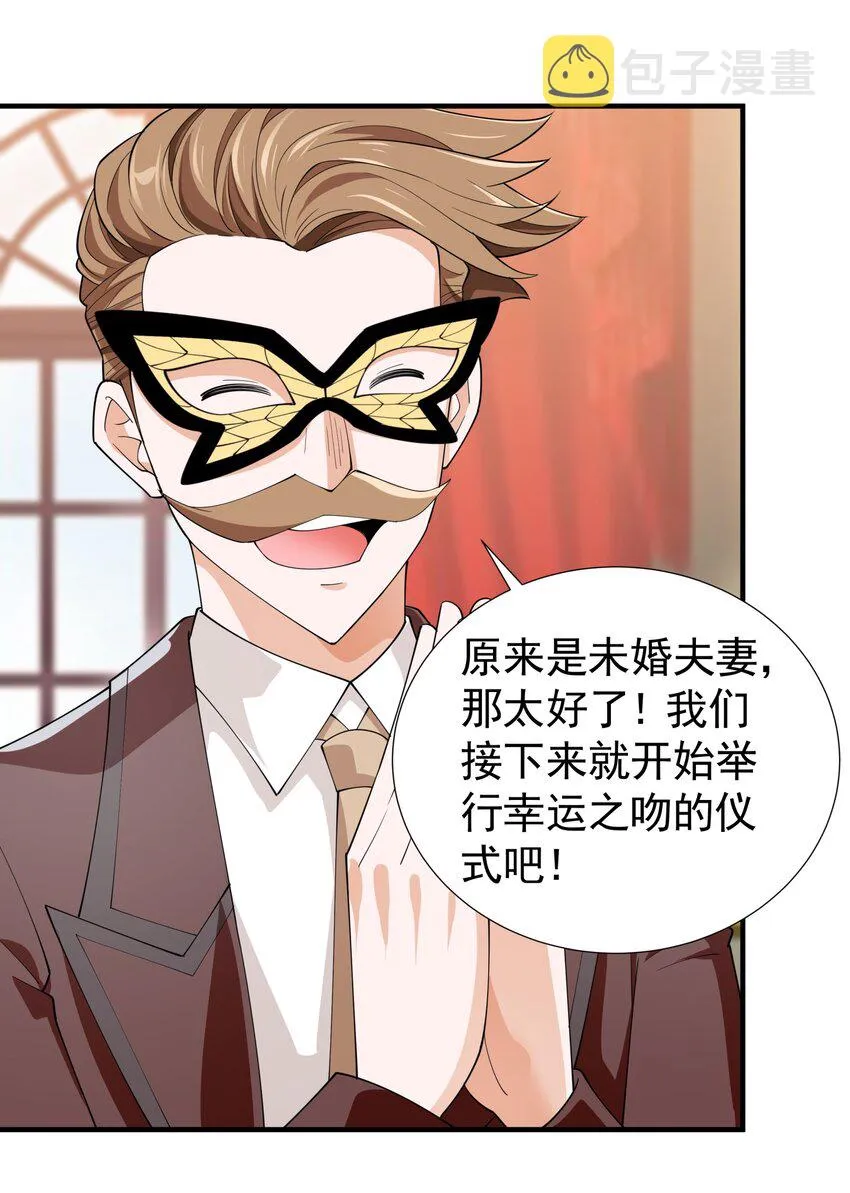034 好感度+10000！ 第36页