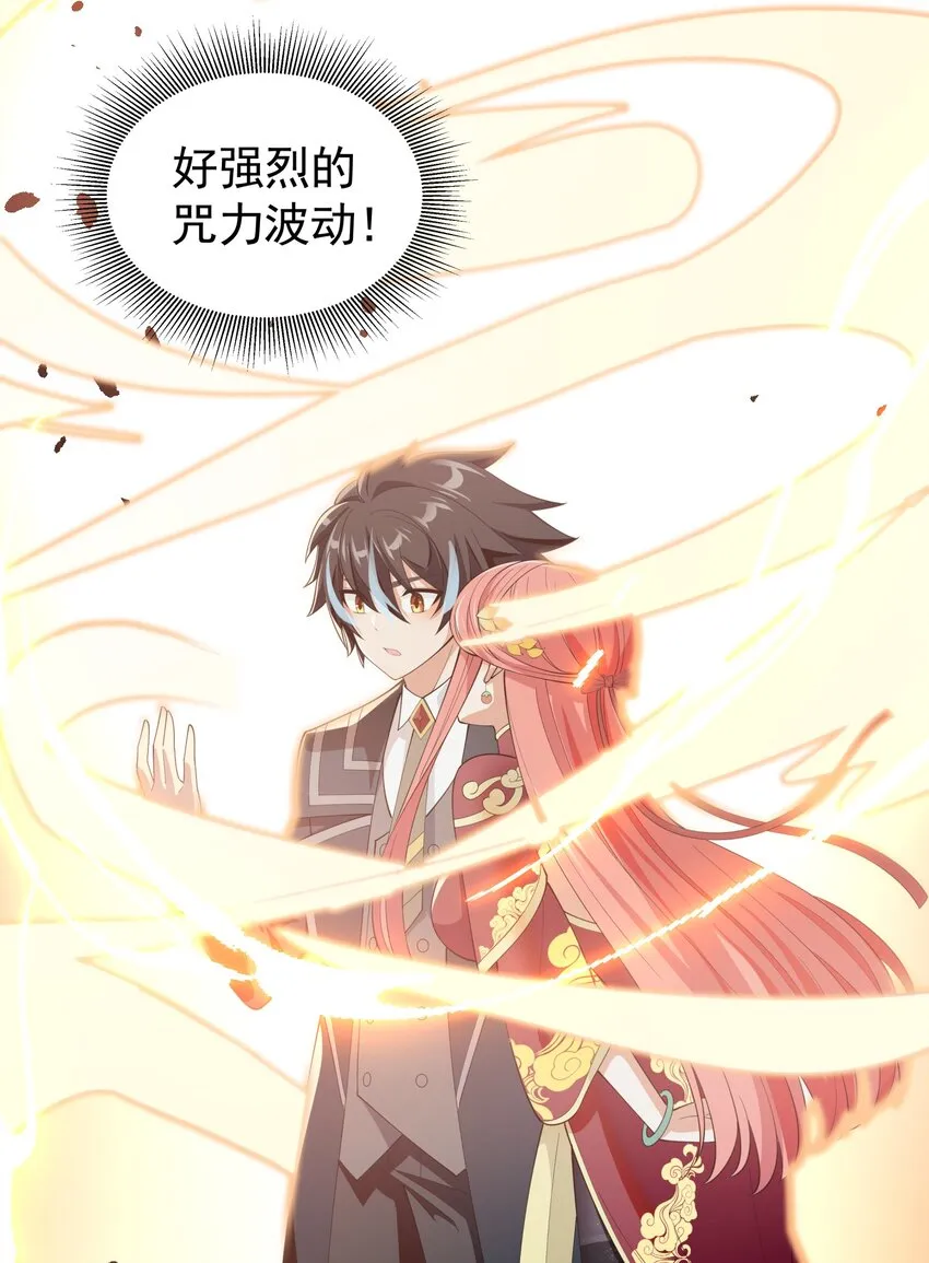 034 好感度+10000！ 第41页