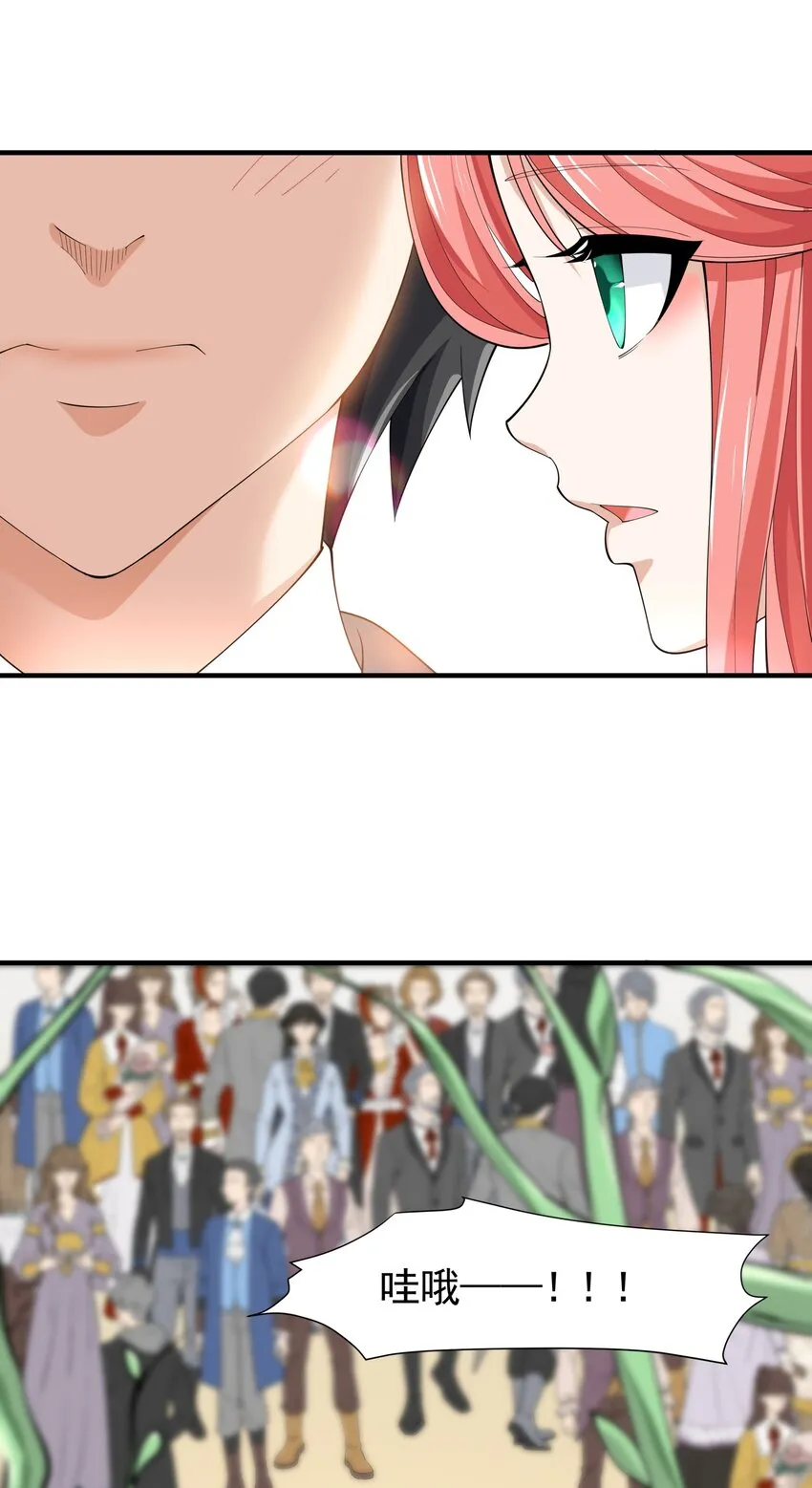 034 好感度+10000！ 第45页
