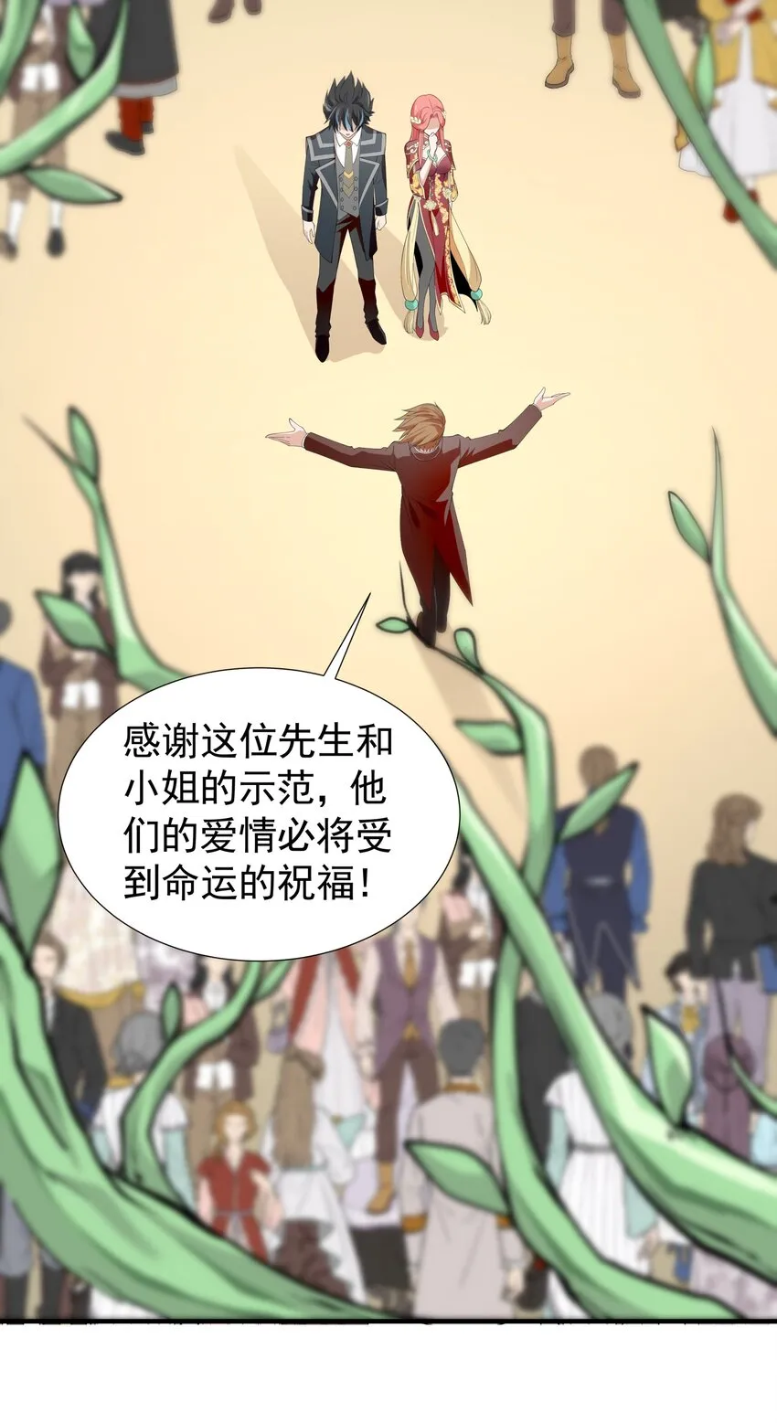 034 好感度+10000！ 第46页