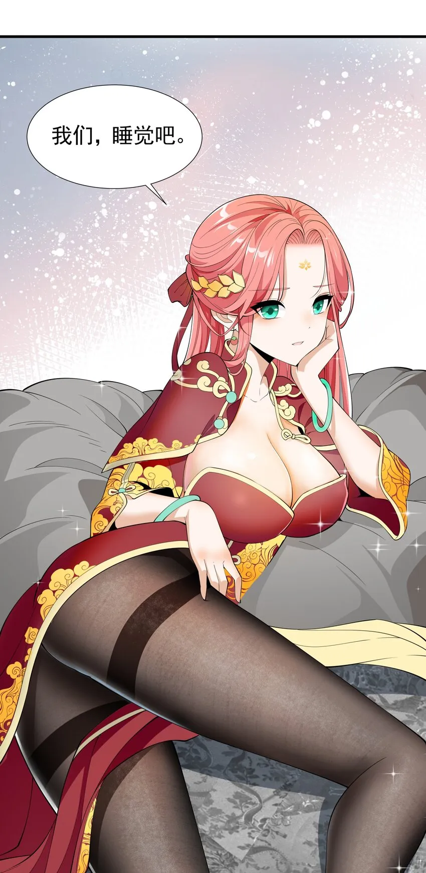 034 好感度+10000！ 第65页