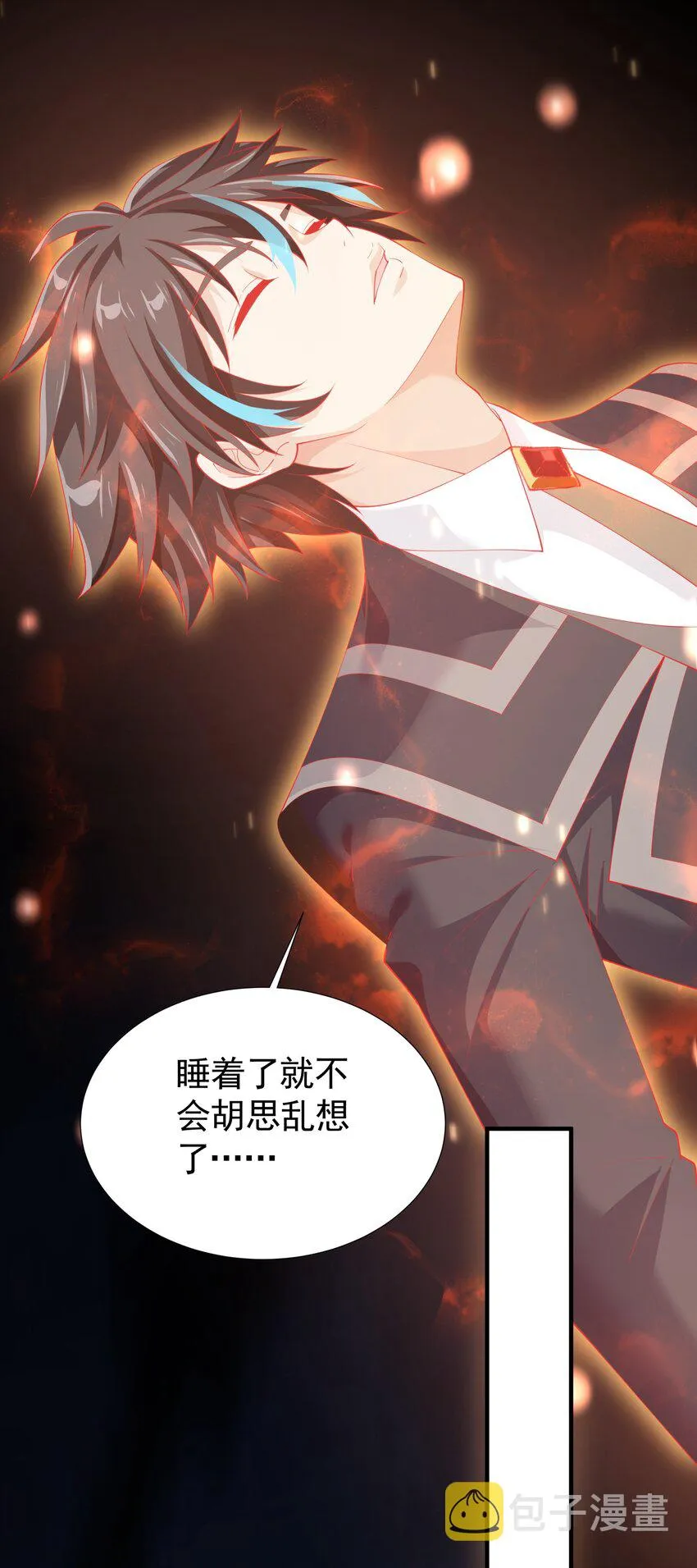035 你的背后，交给我！ 第13页