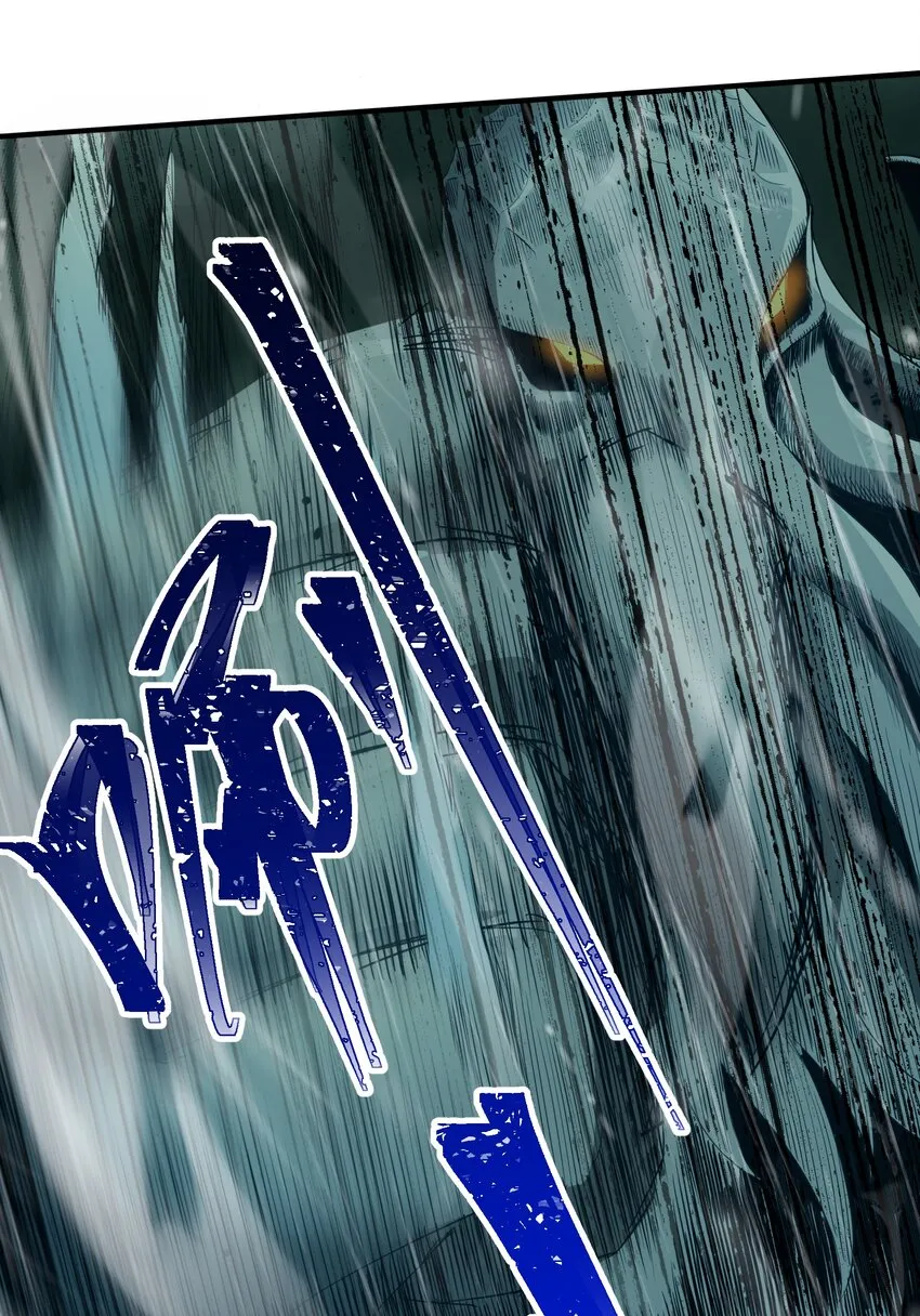 036 强敌！ 第20页