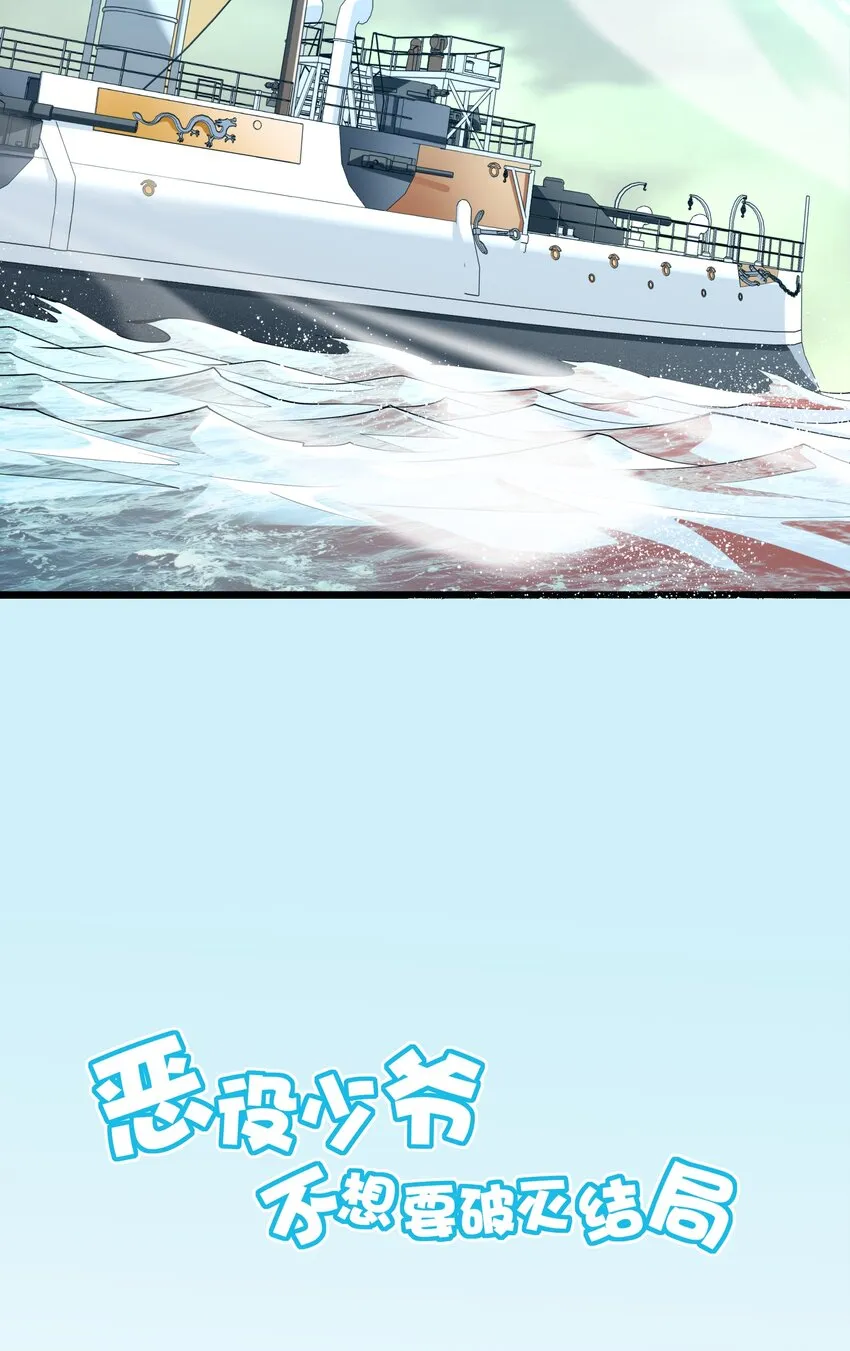 036 强敌！ 第58页