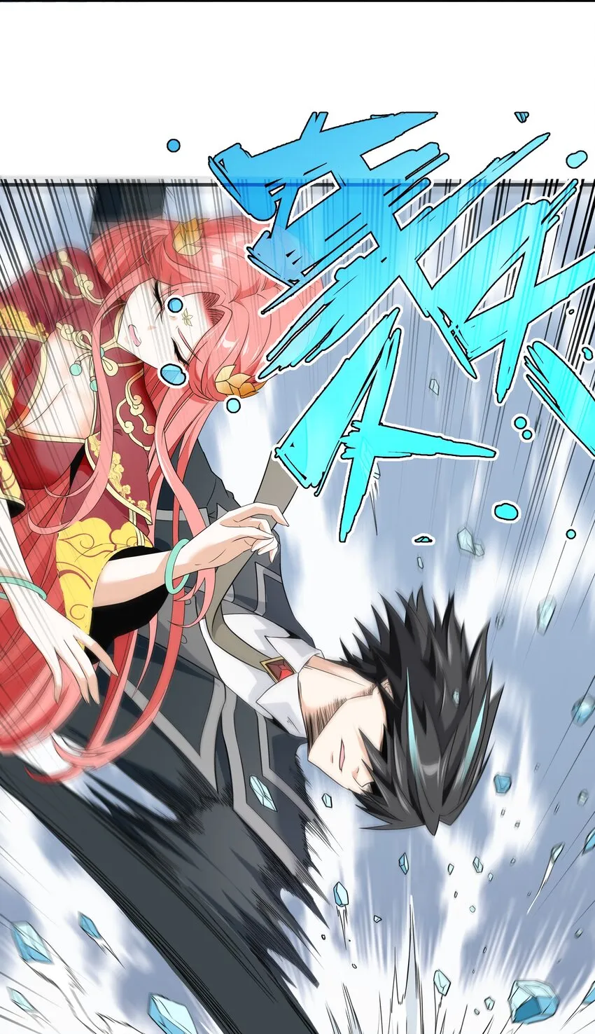 039 死亡螺旋 第14页