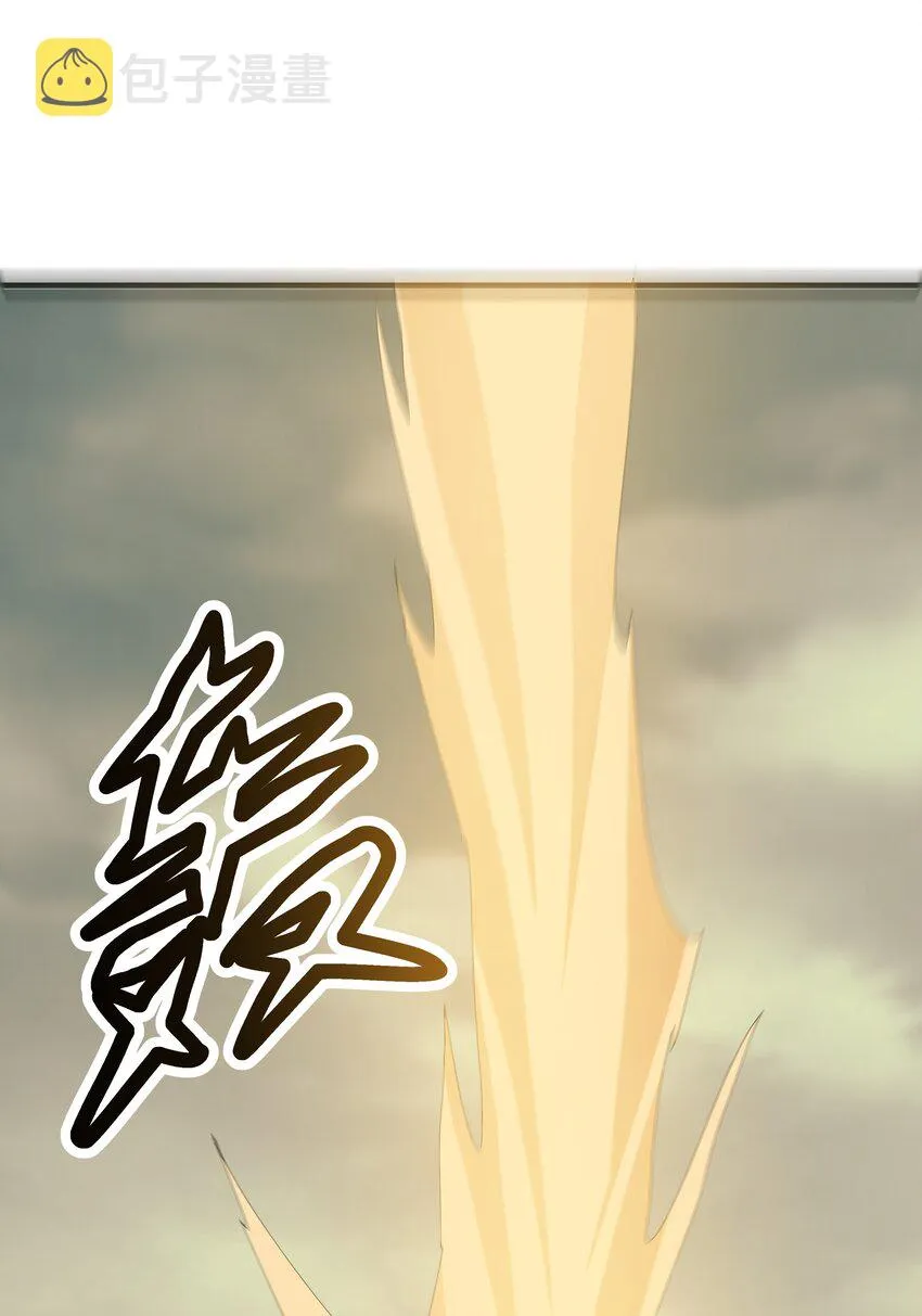 040 活下去的诅咒！ 第4页