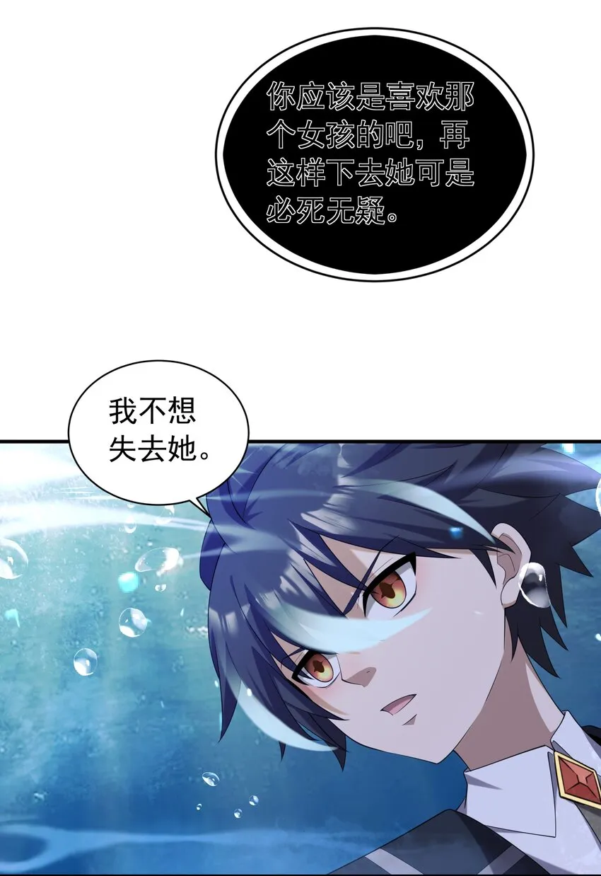041 佩特拉 第5页