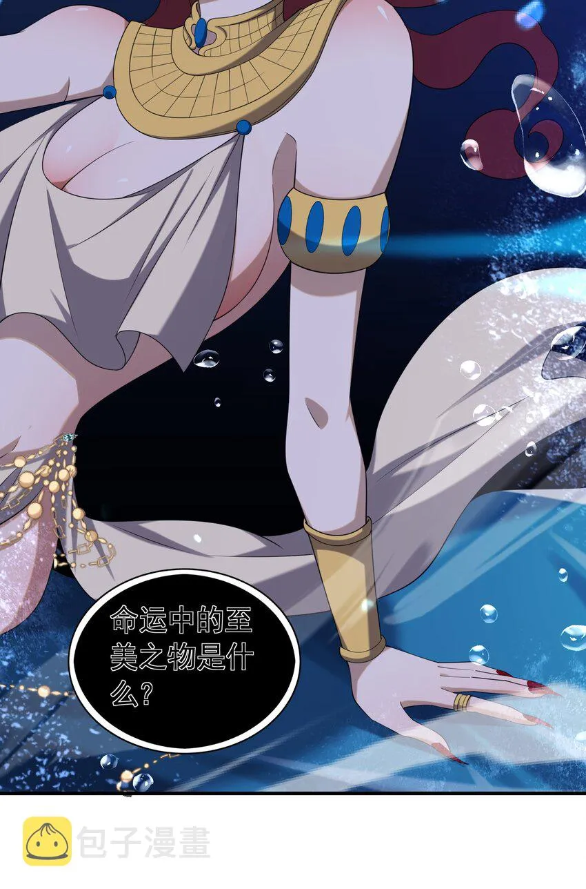 041 佩特拉 第7页