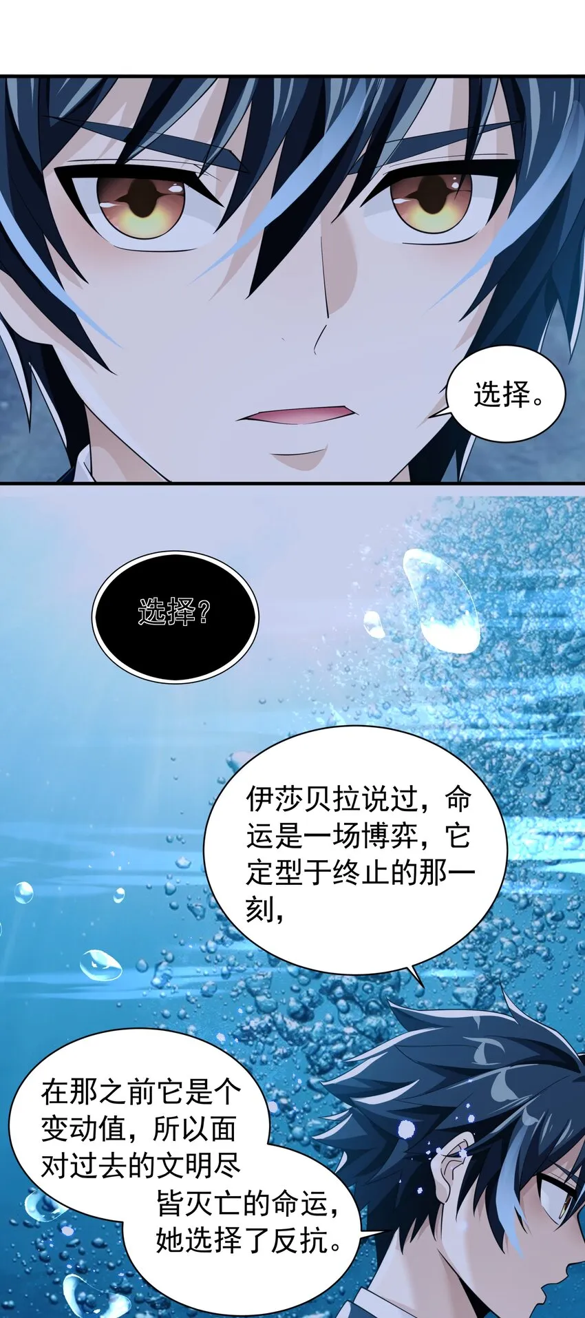 041 佩特拉 第9页
