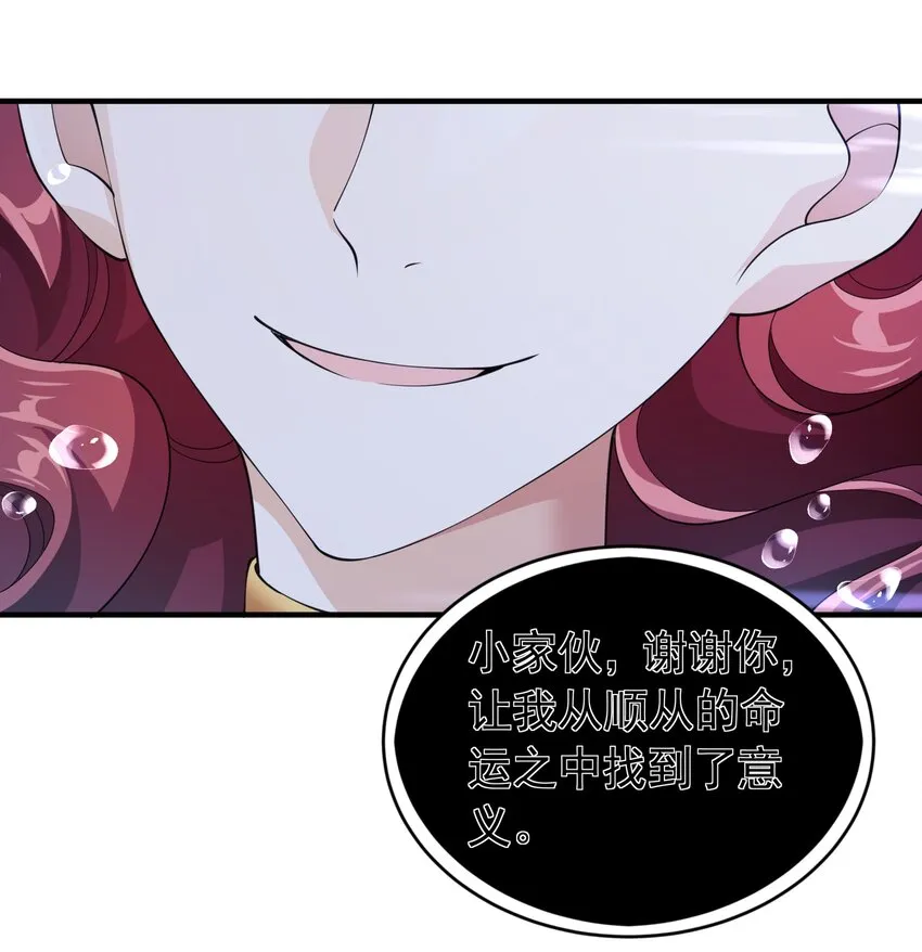 041 佩特拉 第12页