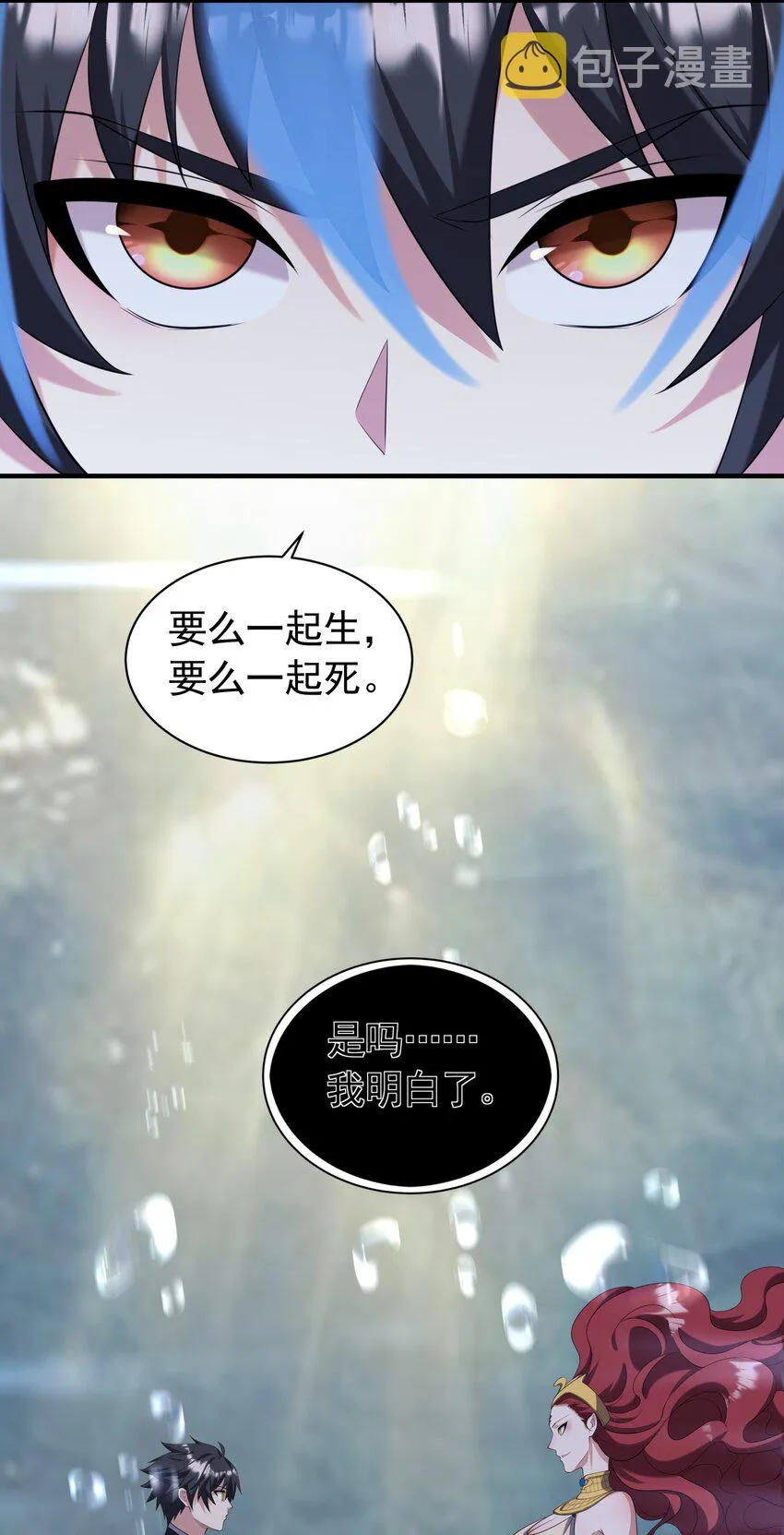 041 佩特拉 第17页