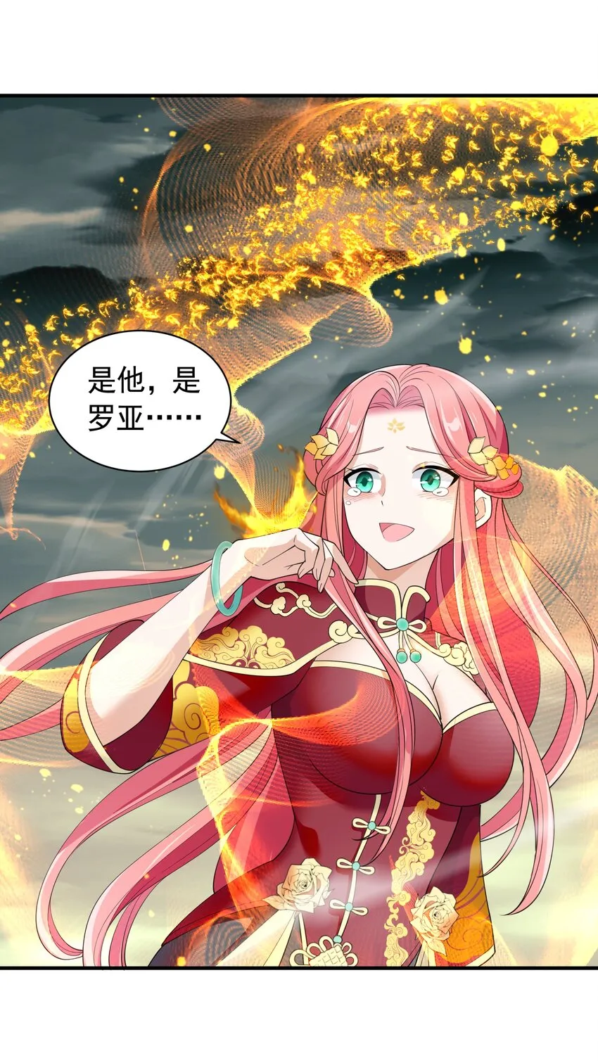 041 佩特拉 第52页