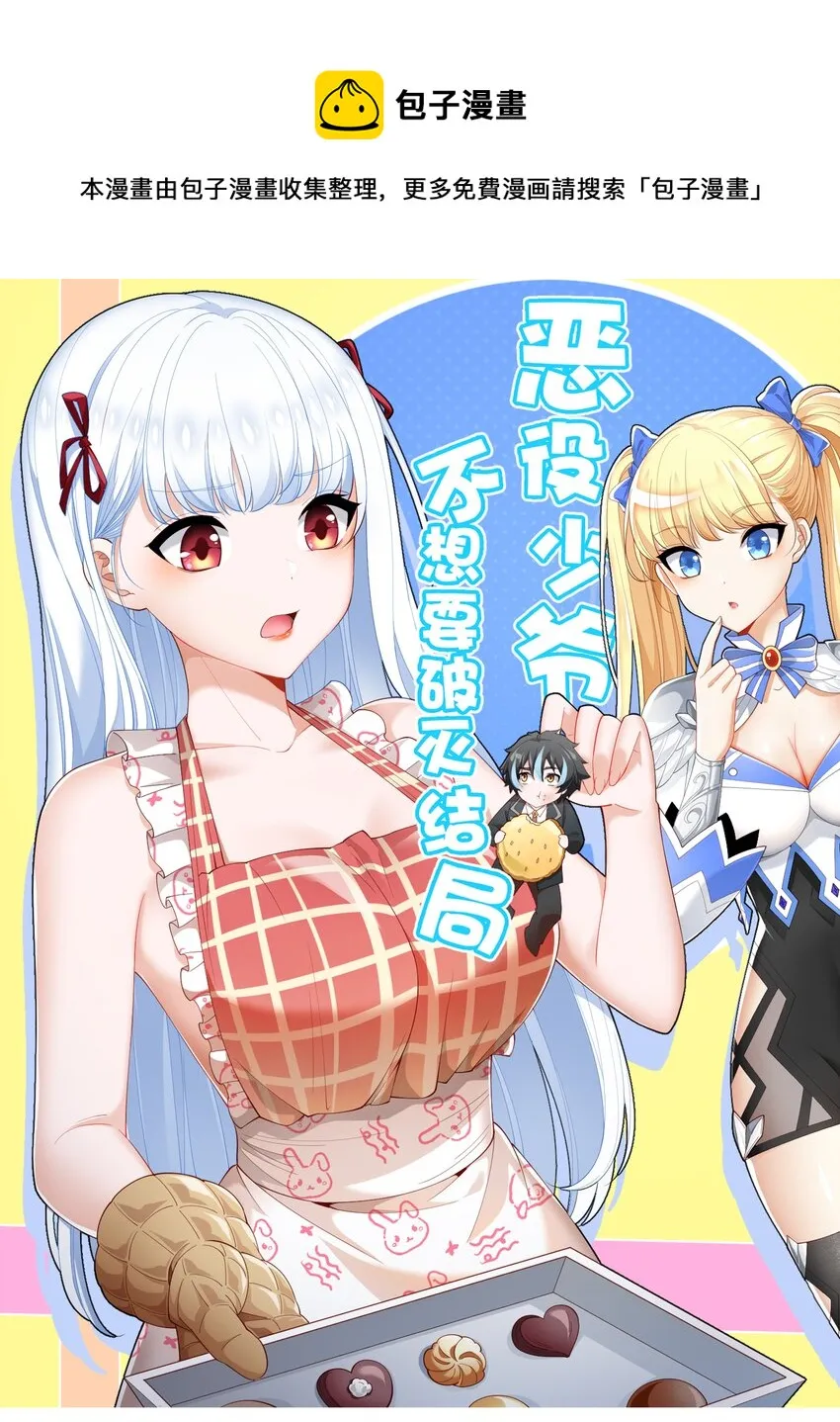 042 未婚妻的责任？ 第1页