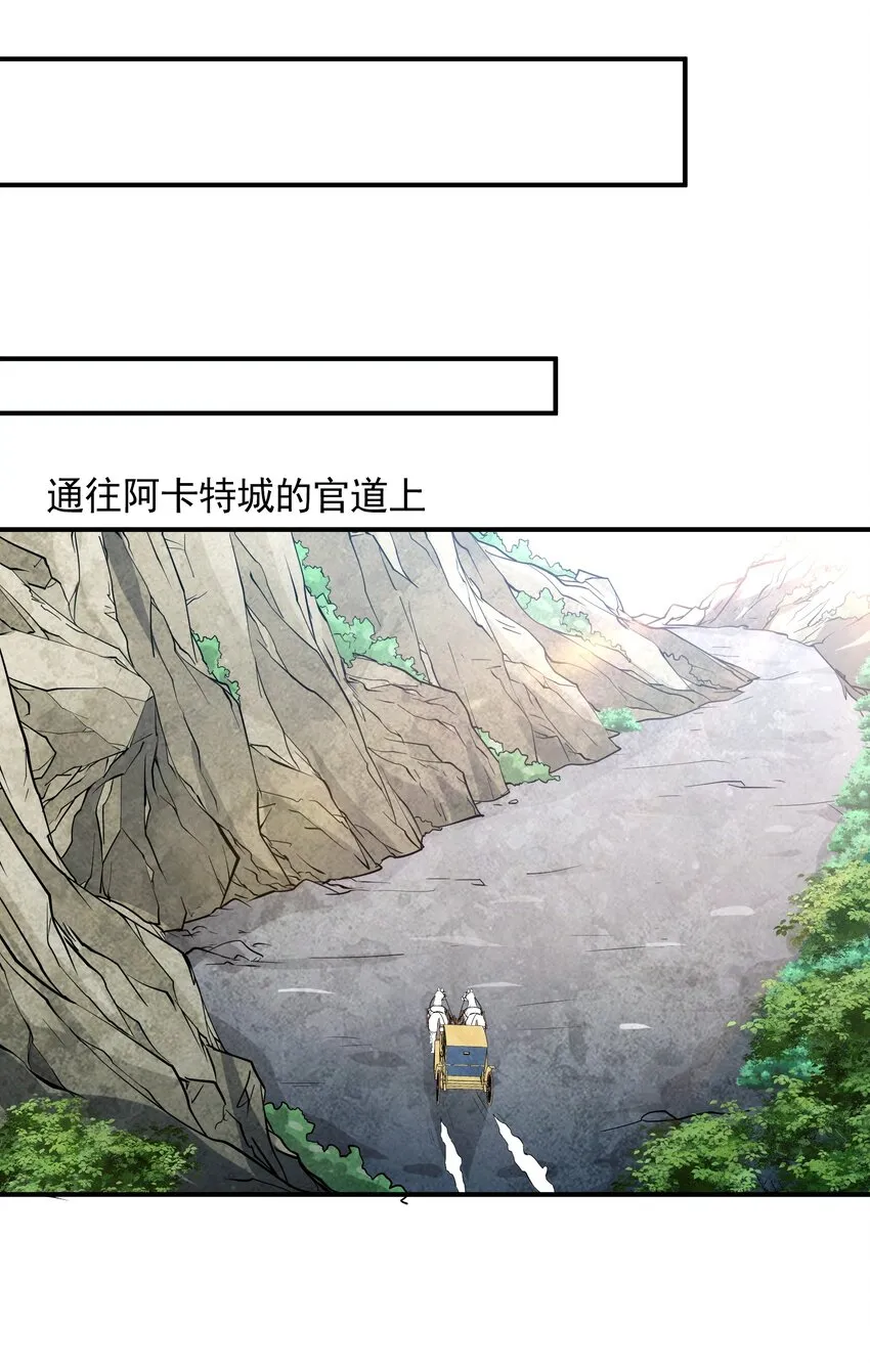 042 未婚妻的责任？ 第38页