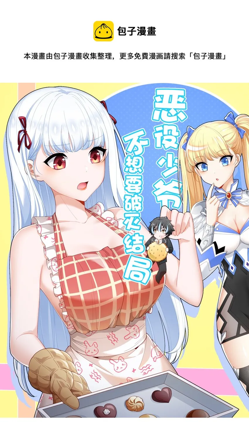 043 计较 第1页