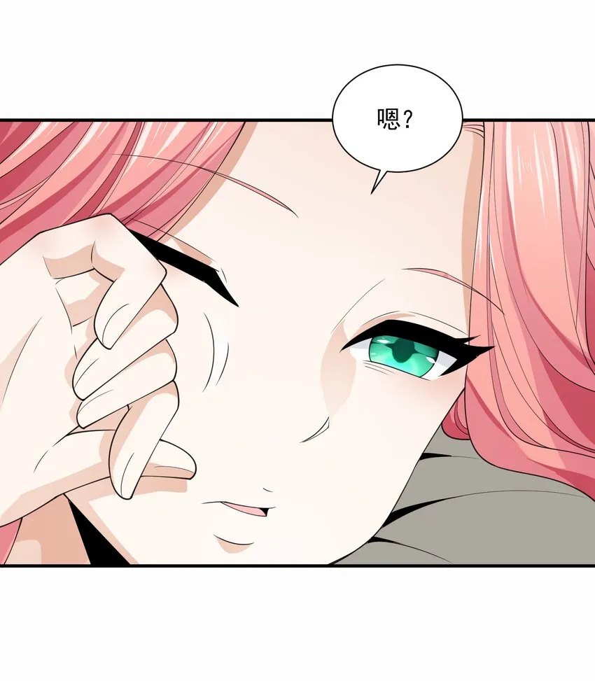043 计较 第12页