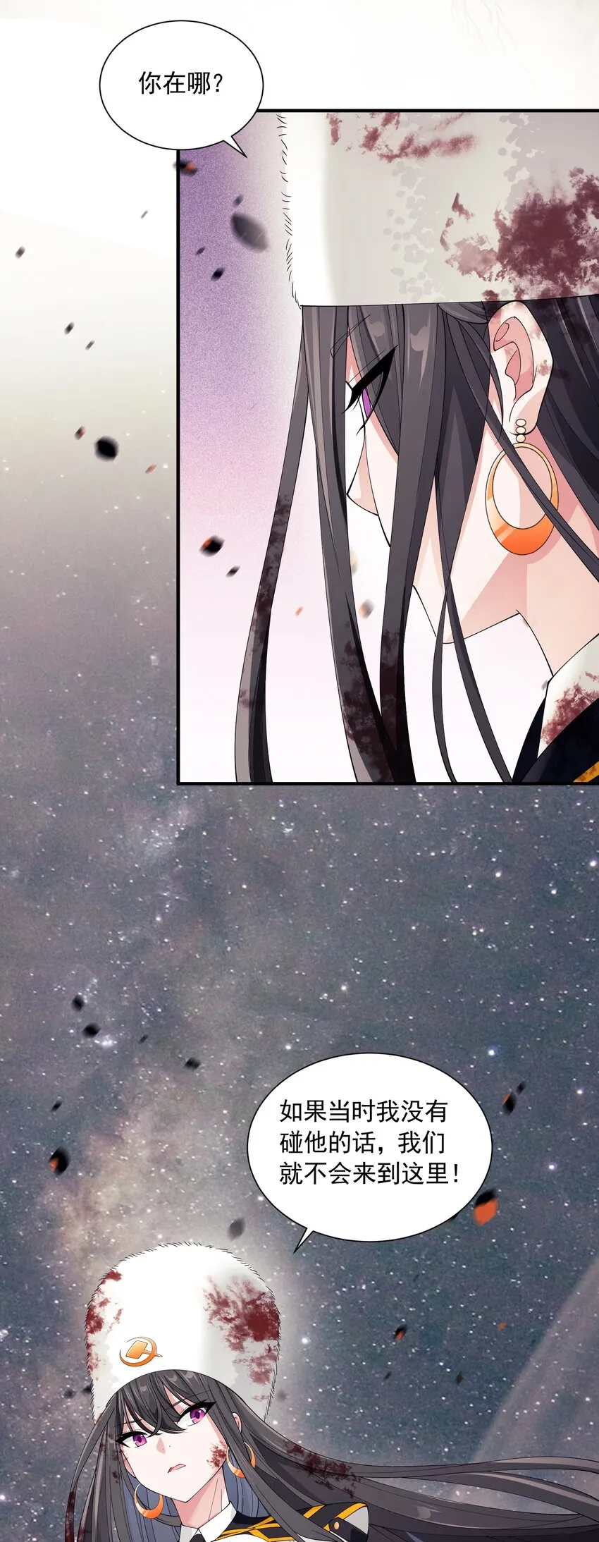 067 恋弟狂人莉莉安 第5页