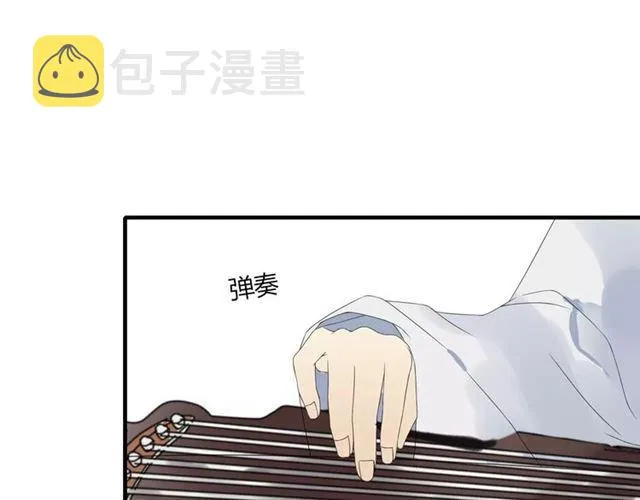 第6话 睚眦的大哥 第14页