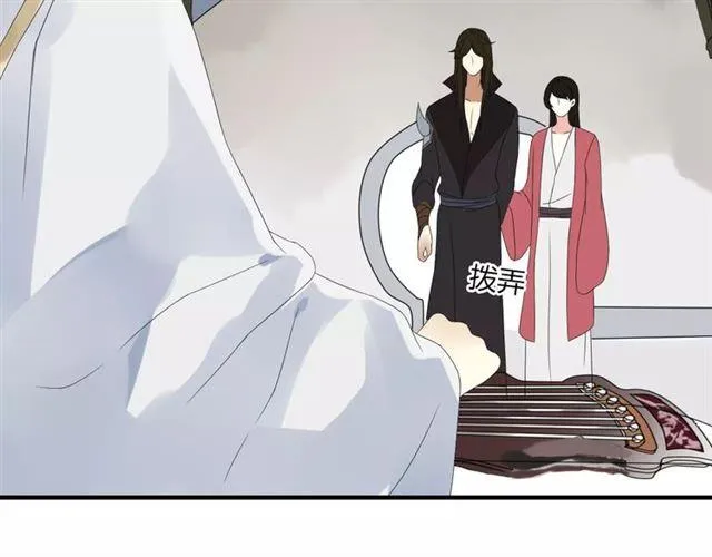 第6话 睚眦的大哥 第16页