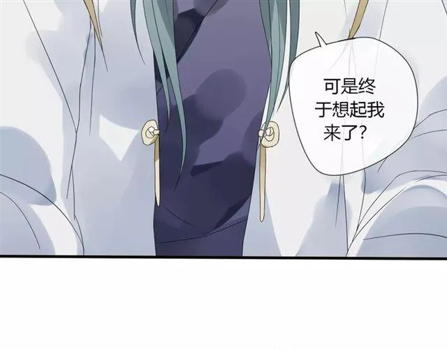 第6话 睚眦的大哥 第28页