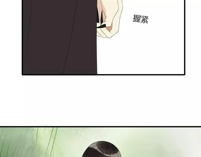 第6话 睚眦的大哥 第35页