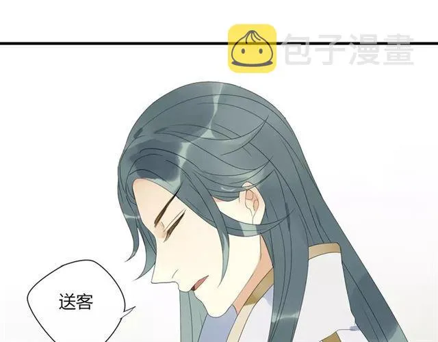 第6话 睚眦的大哥 第37页
