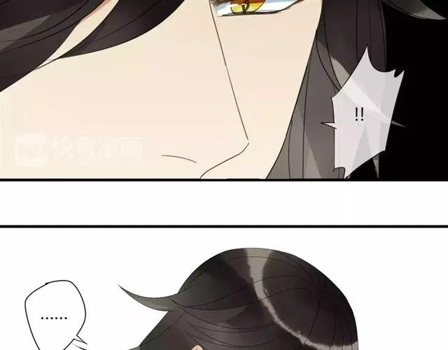 第6话 睚眦的大哥 第39页