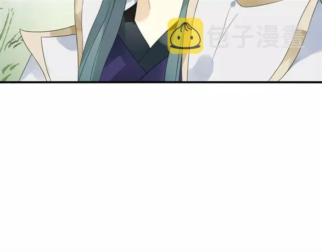 第6话 睚眦的大哥 第42页