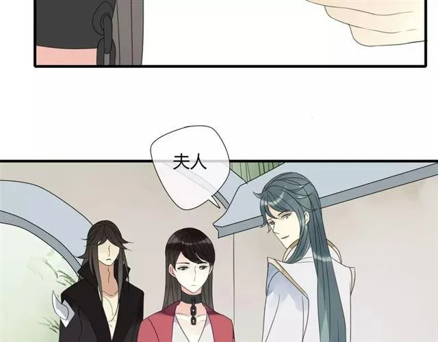 第6话 睚眦的大哥 第48页