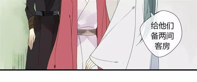 第6话 睚眦的大哥 第49页