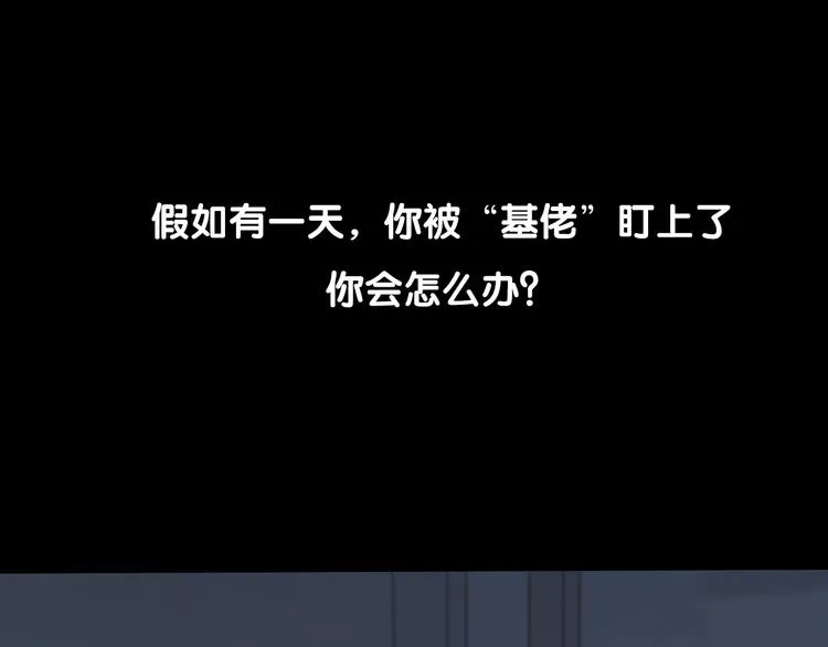 岚晓新作《请说在意我》来袭 第1页