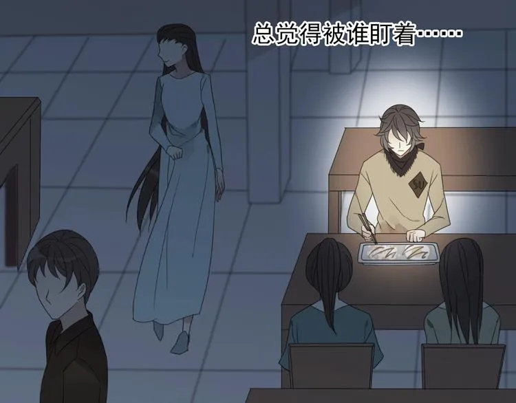岚晓新作《请说在意我》来袭 第2页