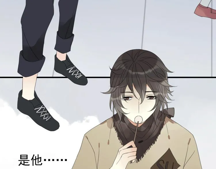 岚晓新作《请说在意我》来袭 第5页