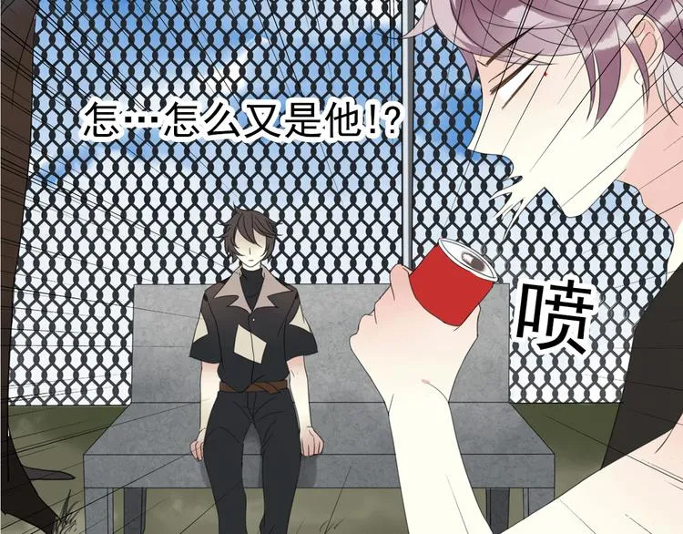 岚晓新作《请说在意我》来袭 第11页