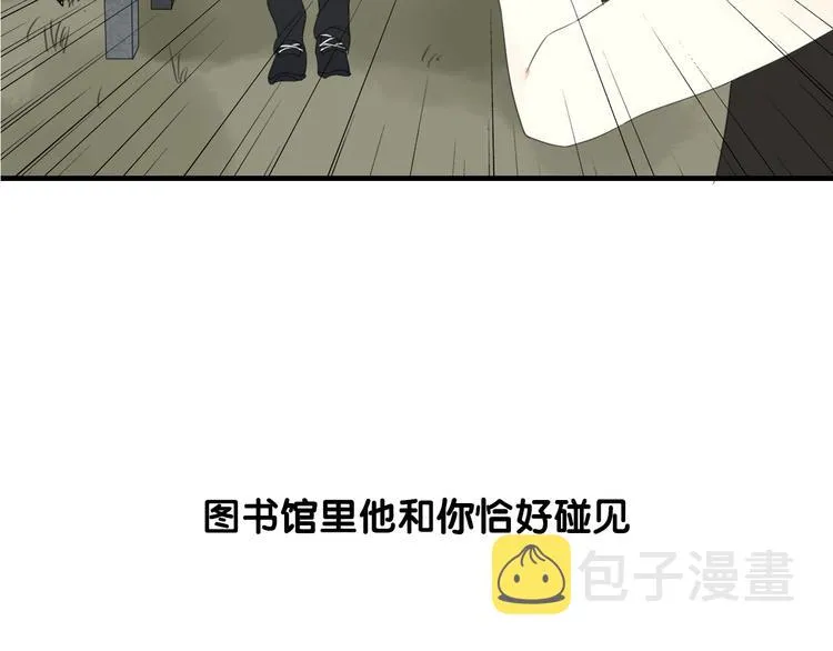 岚晓新作《请说在意我》来袭 第12页
