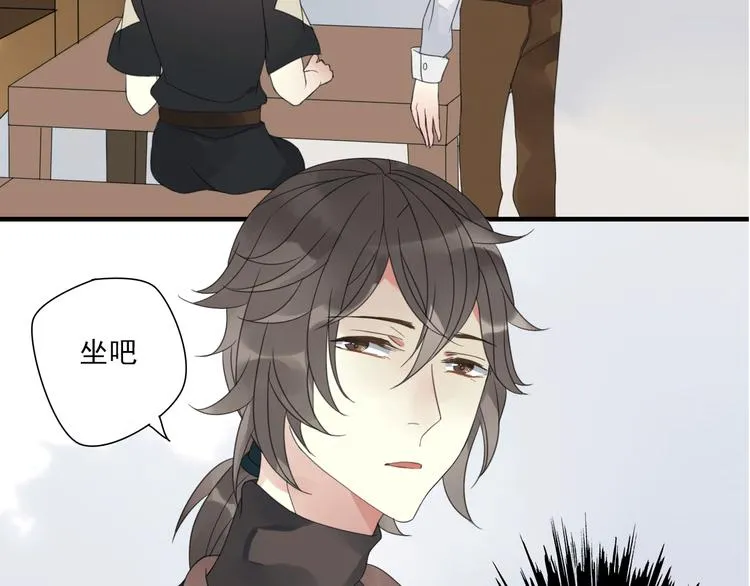 岚晓新作《请说在意我》来袭 第14页
