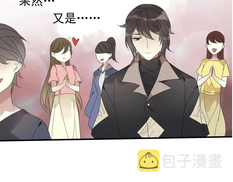 岚晓新作《请说在意我》来袭 第18页