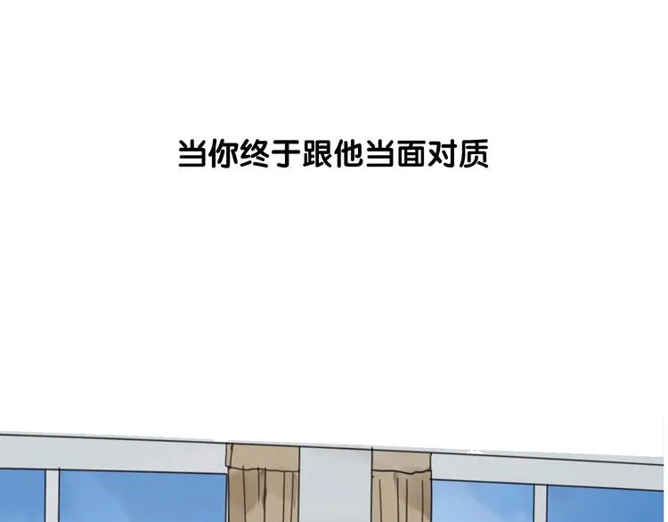 岚晓新作《请说在意我》来袭 第19页