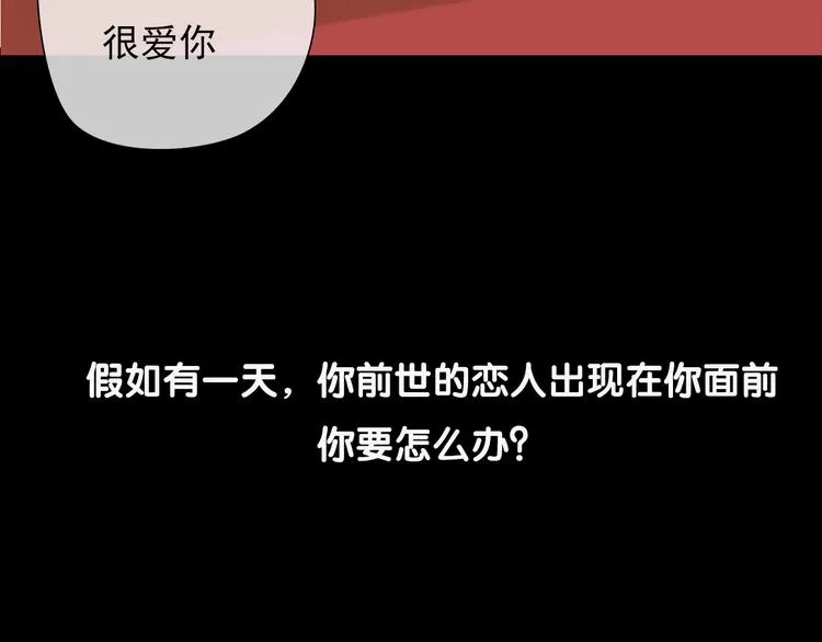 岚晓新作《请说在意我》来袭 第25页