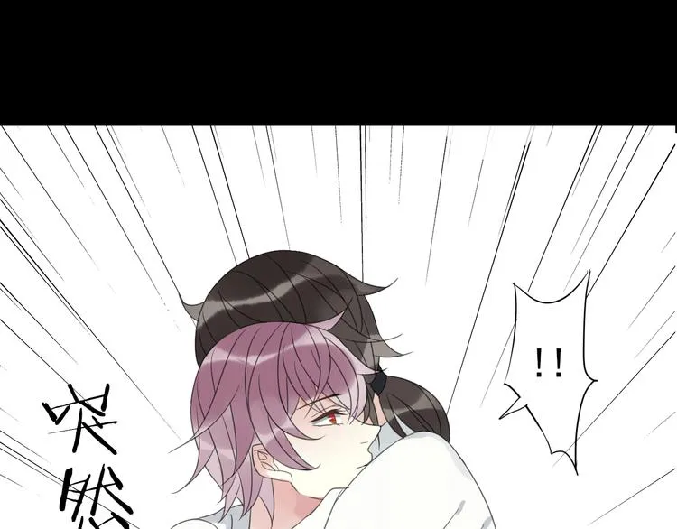 岚晓新作《请说在意我》来袭 第26页