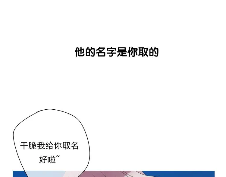 岚晓新作《请说在意我》来袭 第31页