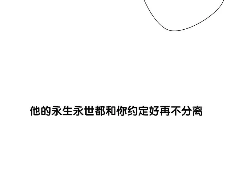 岚晓新作《请说在意我》来袭 第33页