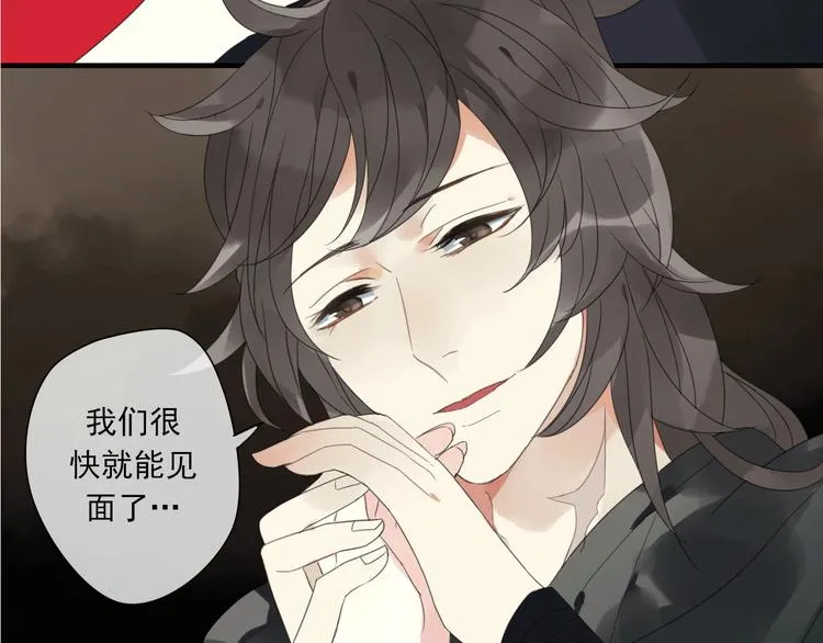 岚晓新作《请说在意我》来袭 第39页