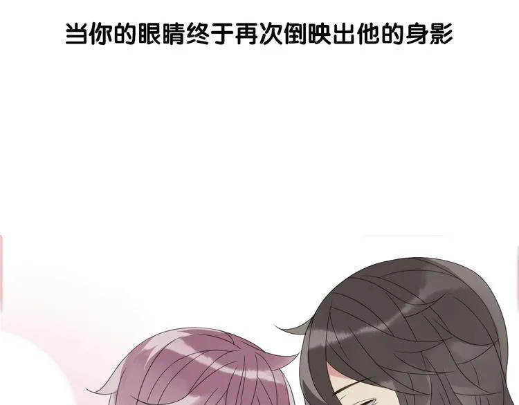 岚晓新作《请说在意我》来袭 第41页