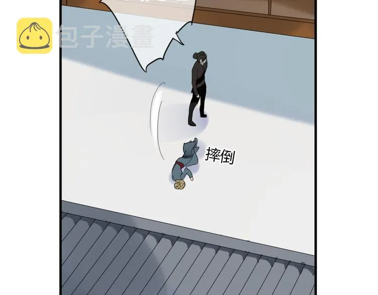 第9话 一辈子有多久 第6页