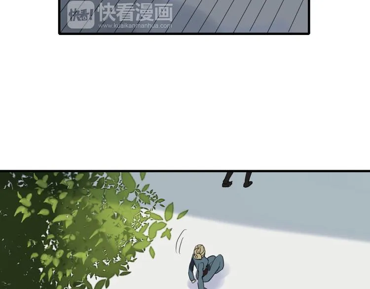 第9话 一辈子有多久 第7页