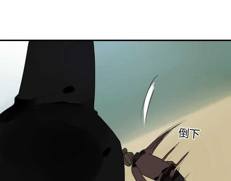 第9话 一辈子有多久 第20页
